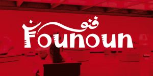 founoun-1