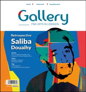Issue-04 - Summer 2019