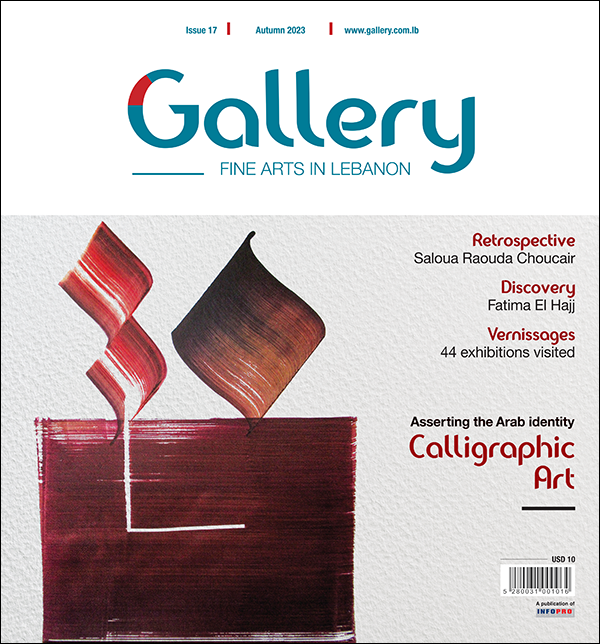 Cover-600-past-issues-1px-storke-17